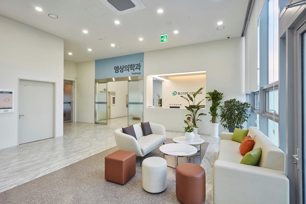 영상의학과