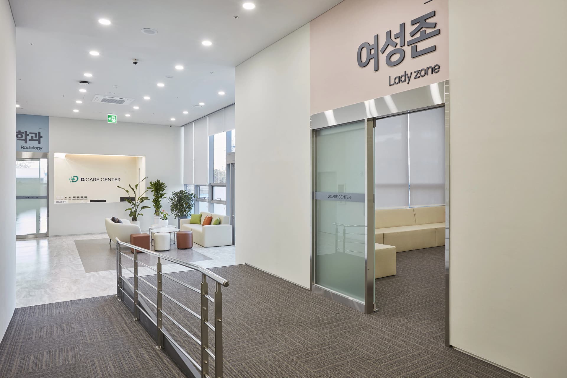 검진 외 일반진료