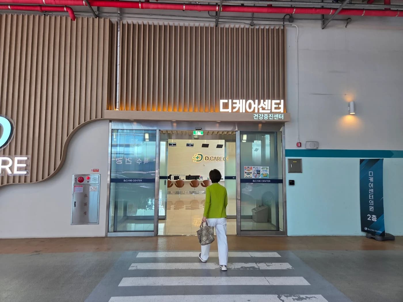 특수건강진단: 대구 서구 회사 건강검진을 위한 대구 특수검진 준비에서 진행까지 A to Z